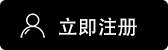 安币交易所